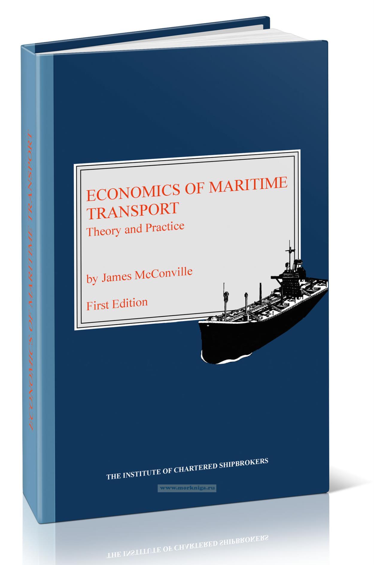 Economics of Maritime Transport, Theory and Practice/Экономика морских перевозок, теория и практика