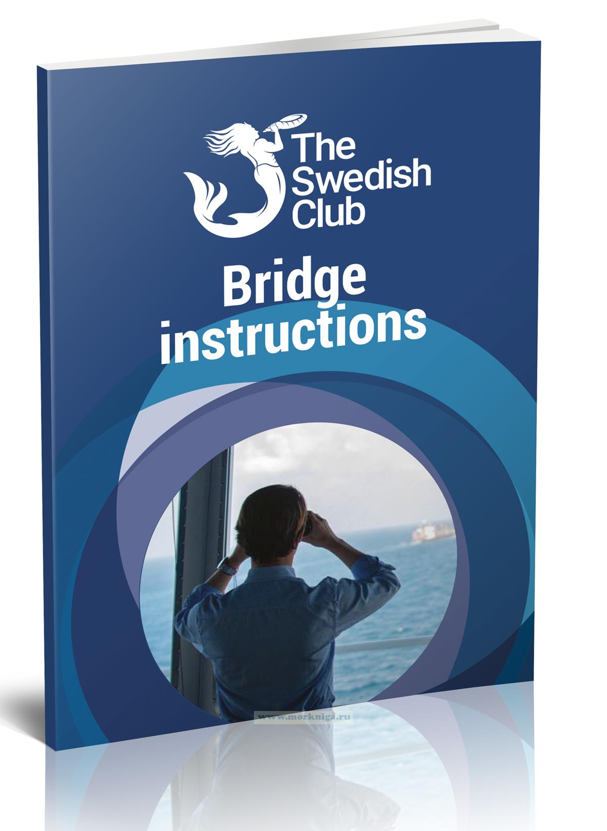 Bridge Instructions / Инструкция для рубки