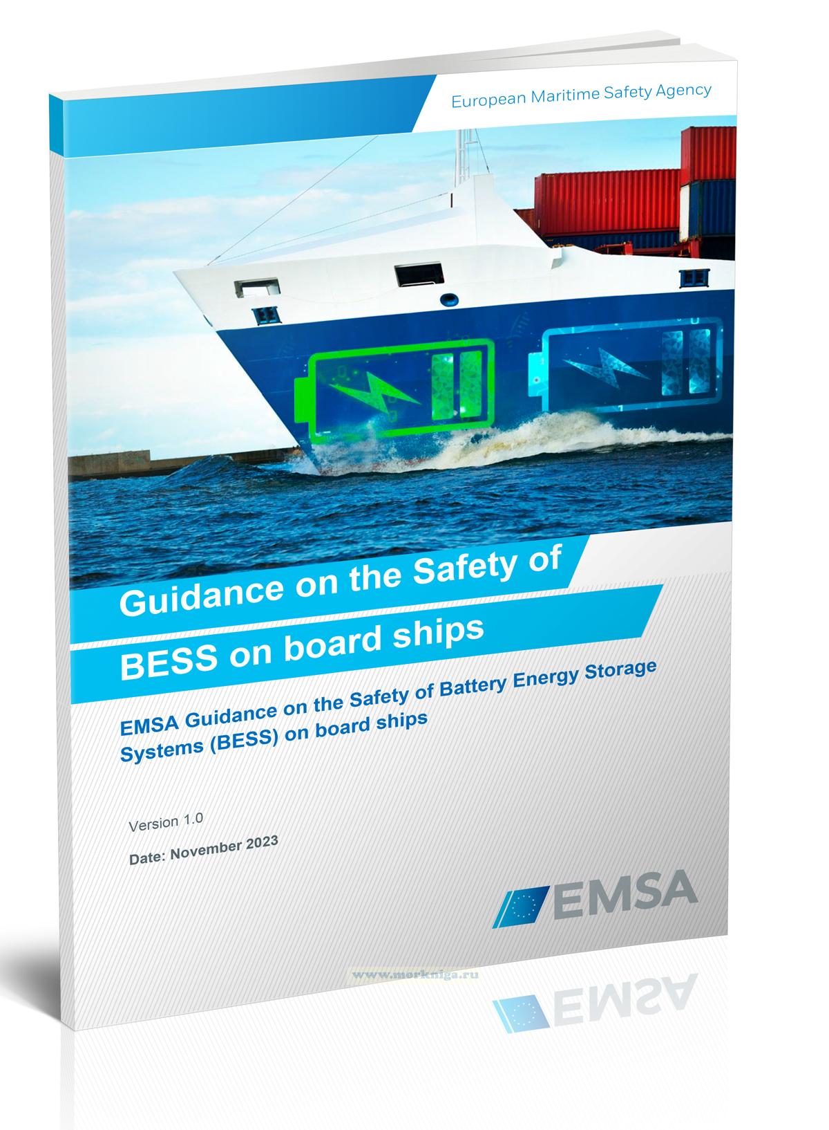 Guidance on the Safety of Battery Energy Storage Systems on board ships/Руководство по безопасности аккумуляторных систем хранения энергии на борту судов