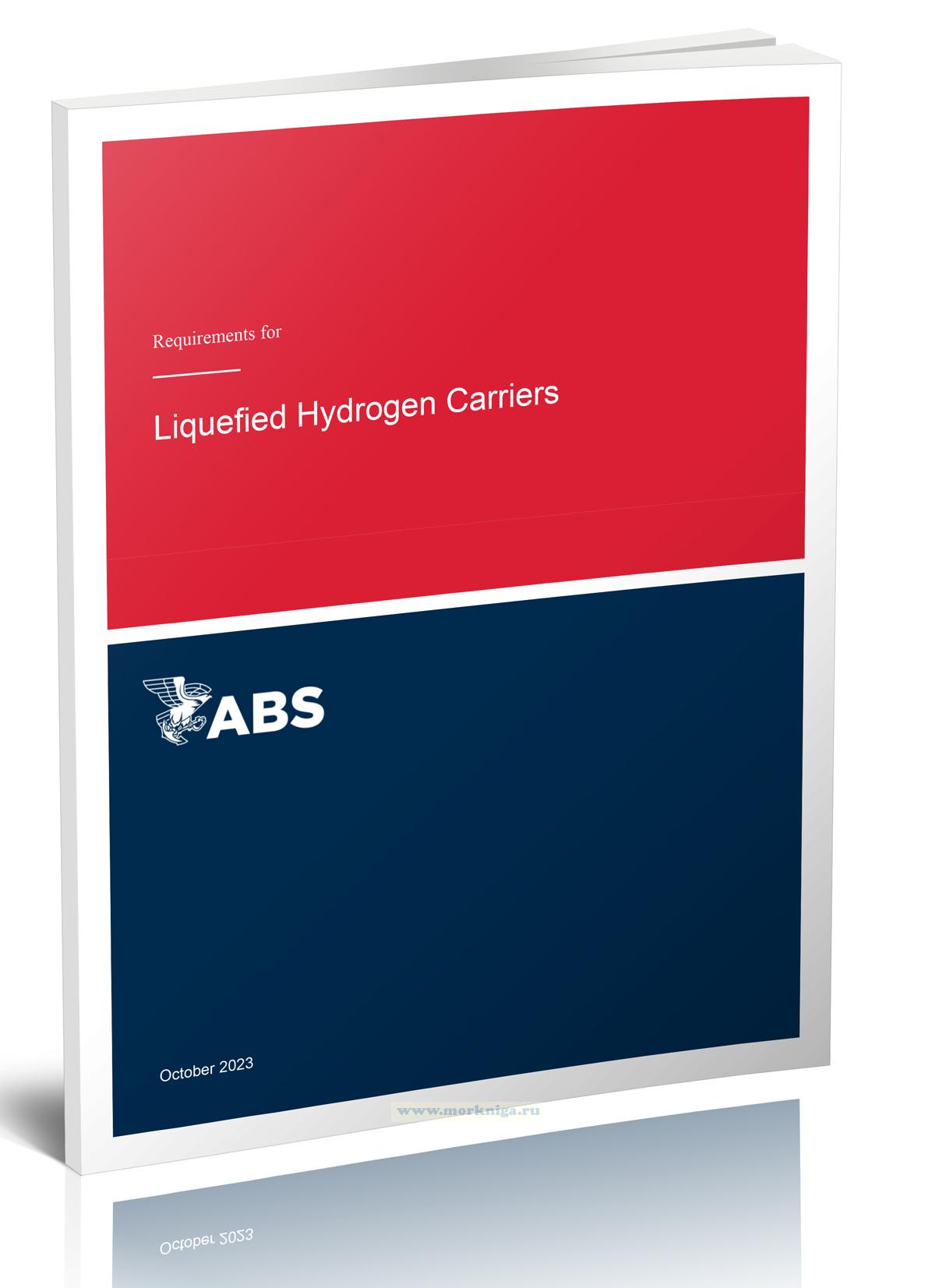 Liquefied Hydrogen Carriers/Перевозчики сжиженного водорода