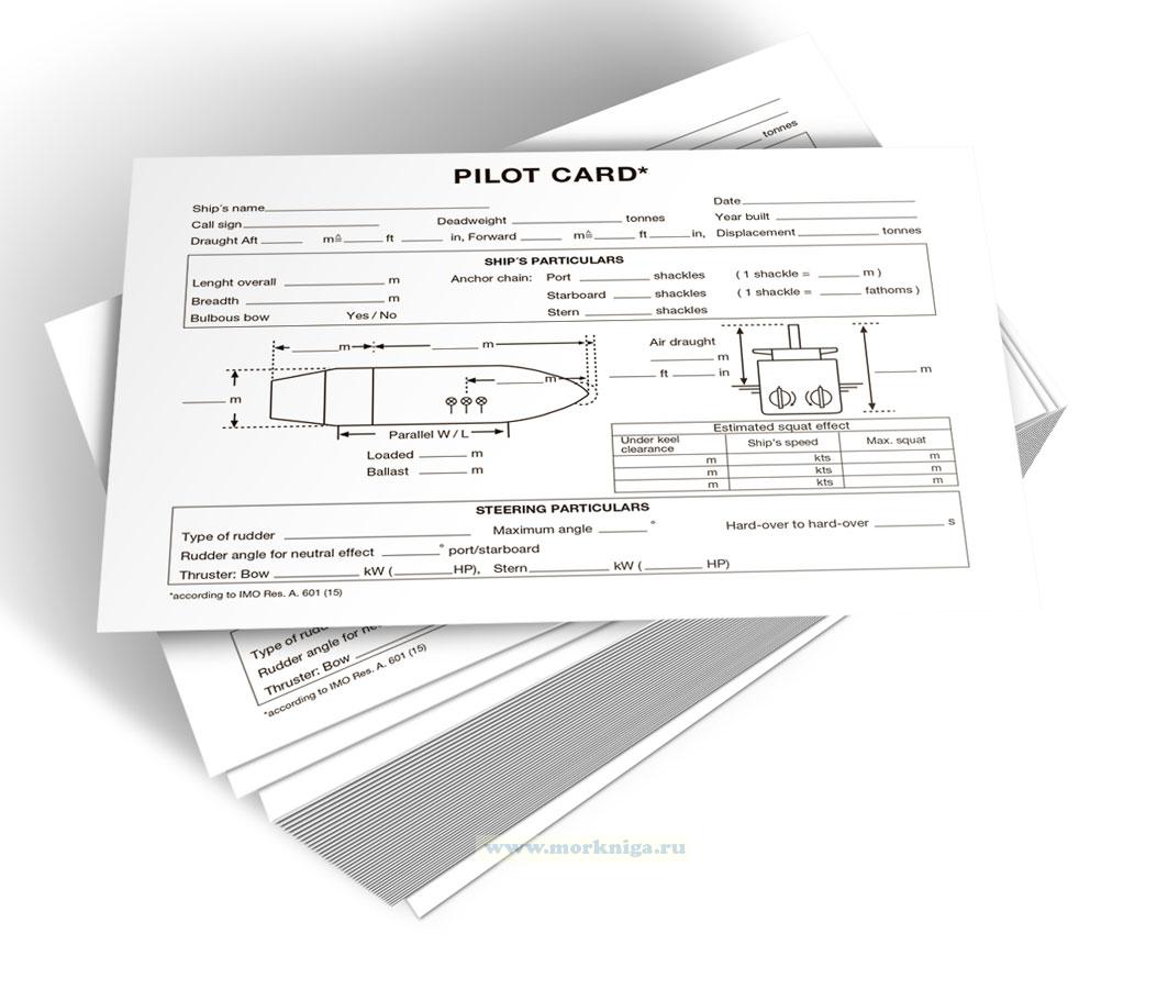 Pilot Card/Лоцманская карта