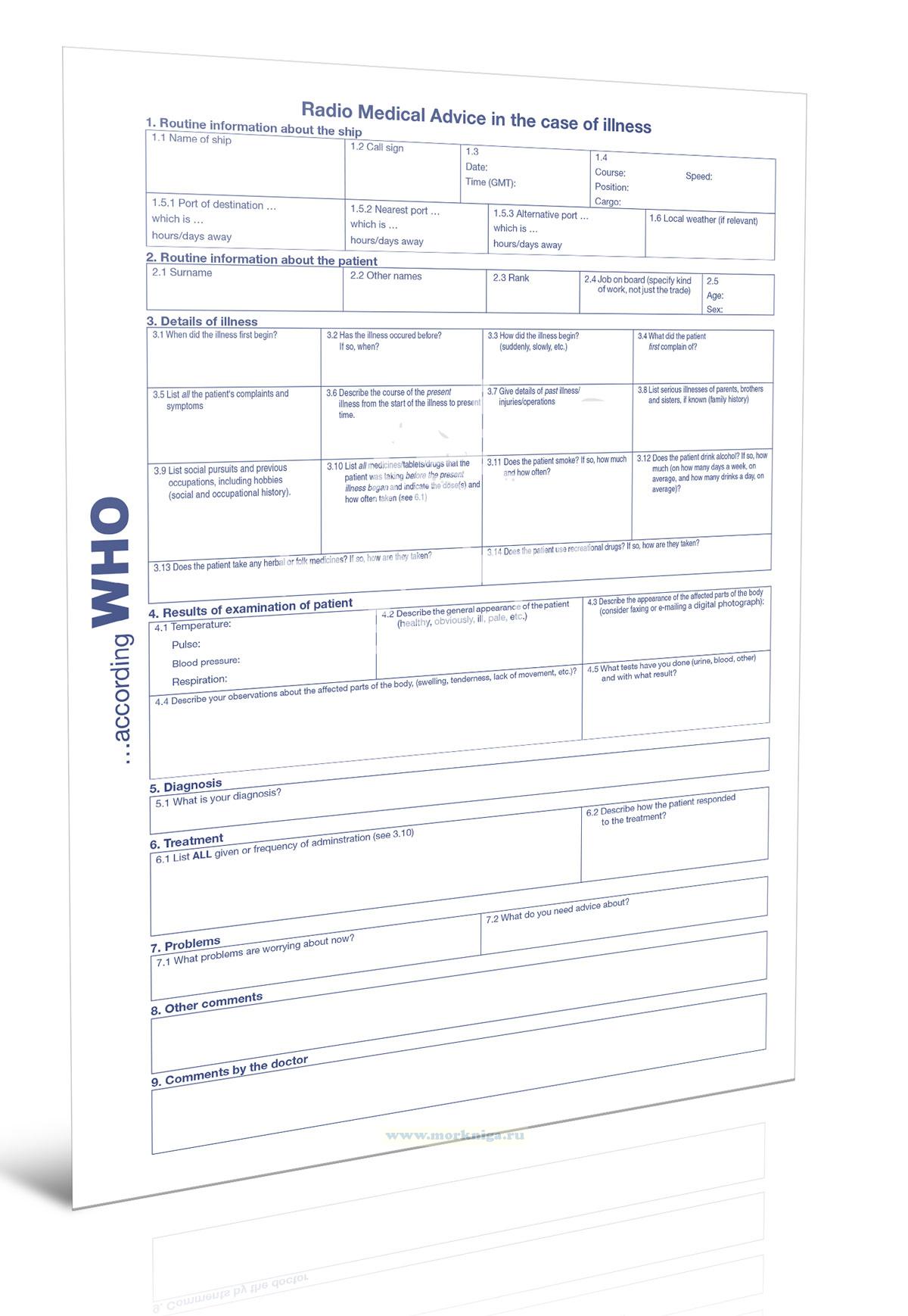 Radio medical advice in the case of illness/Медицинская консультация по радио в случае болезни моряков