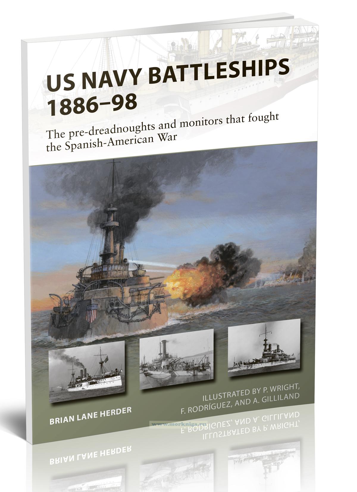 US Navy Battleships 1886-98. The pre-dreadnoughts and monitors that fought the Spanish-American War/Линкоры ВМС США 1886-98 годов. Боевые корабли времен Испано-Американской войны