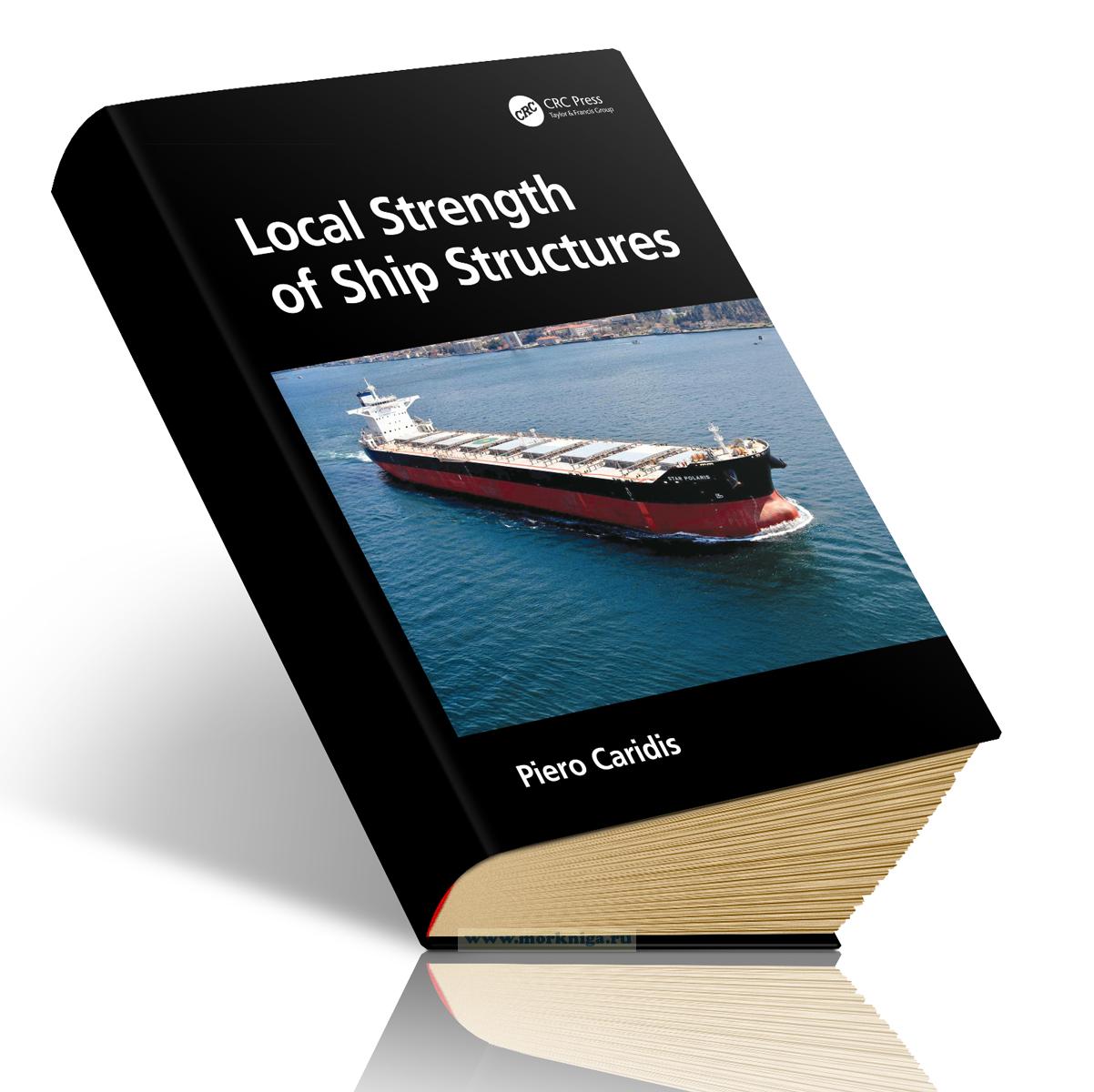 Local Strength of Ship Structures/Локальная прочность судовых конструкций