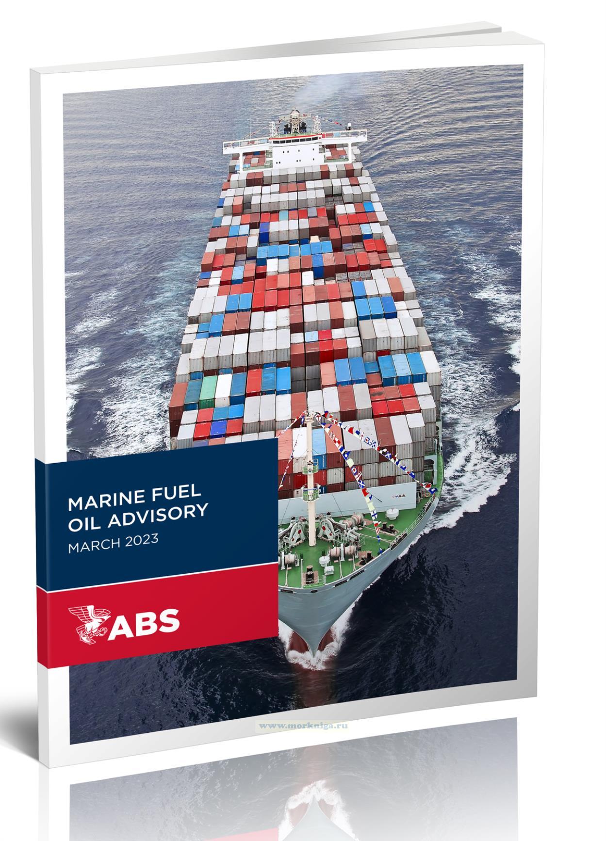Marine Fuel Oil Advisory/Консультации по морскому топливу