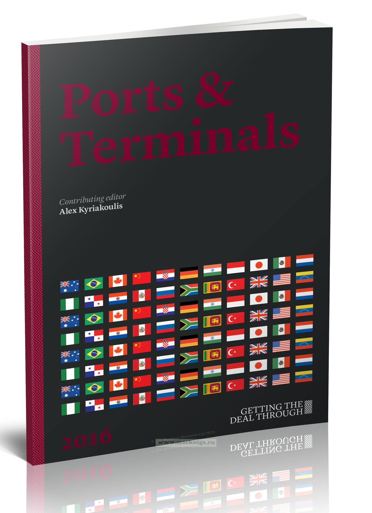 Ports & Terminals/Порты и терминалы