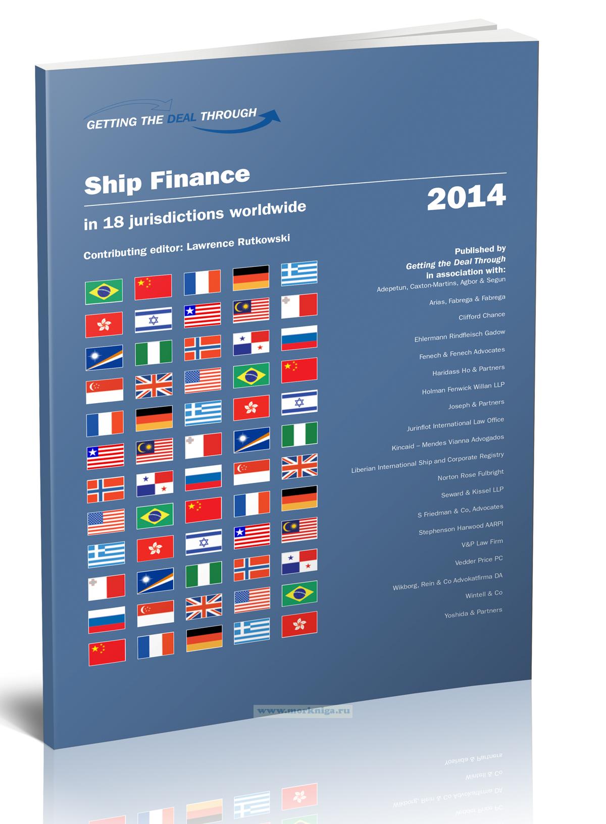 Ship Finance 2014/Судоходство и финансы 2014