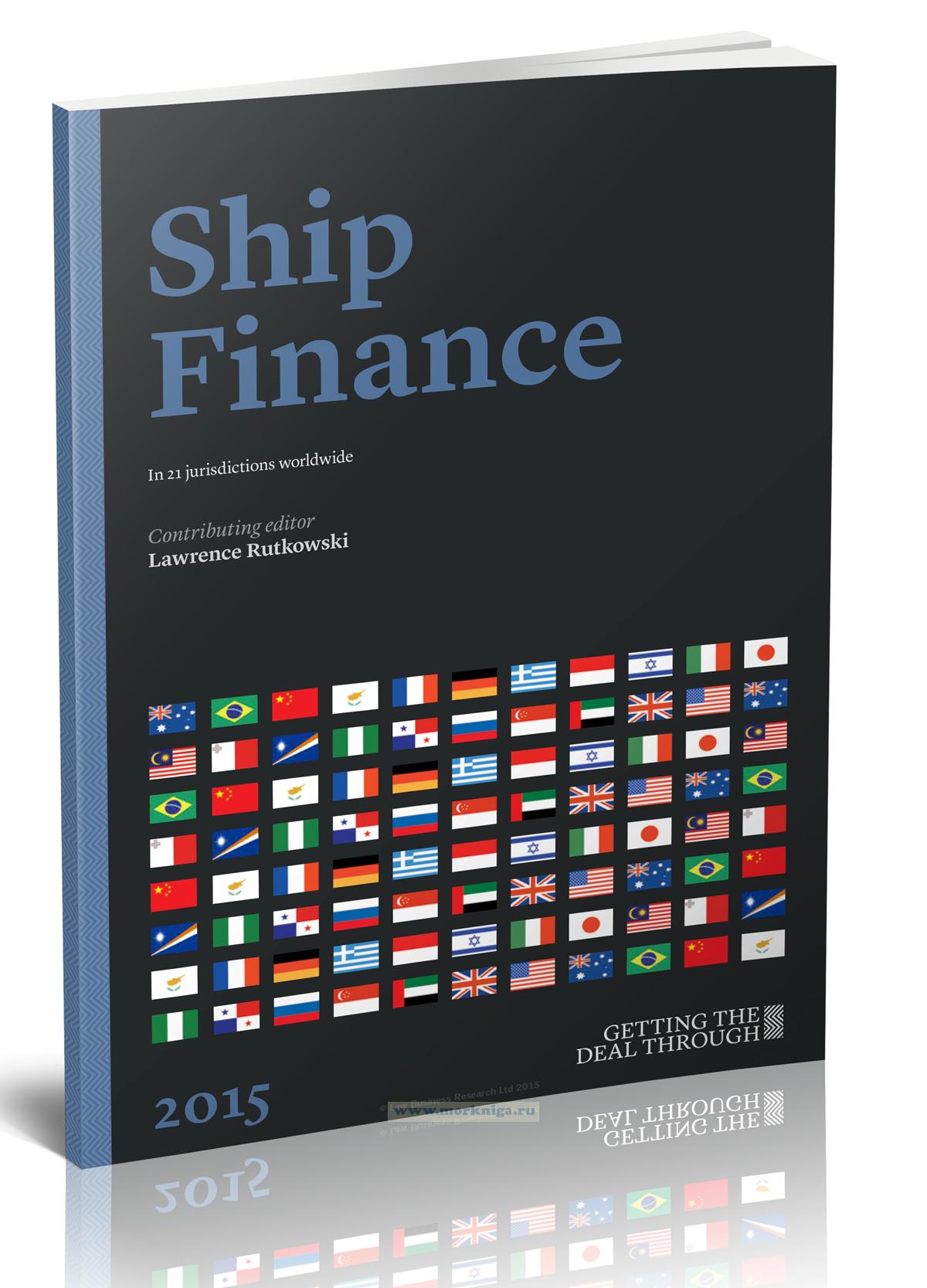 Ship Finance 2015/Судоходство и финансы 2015
