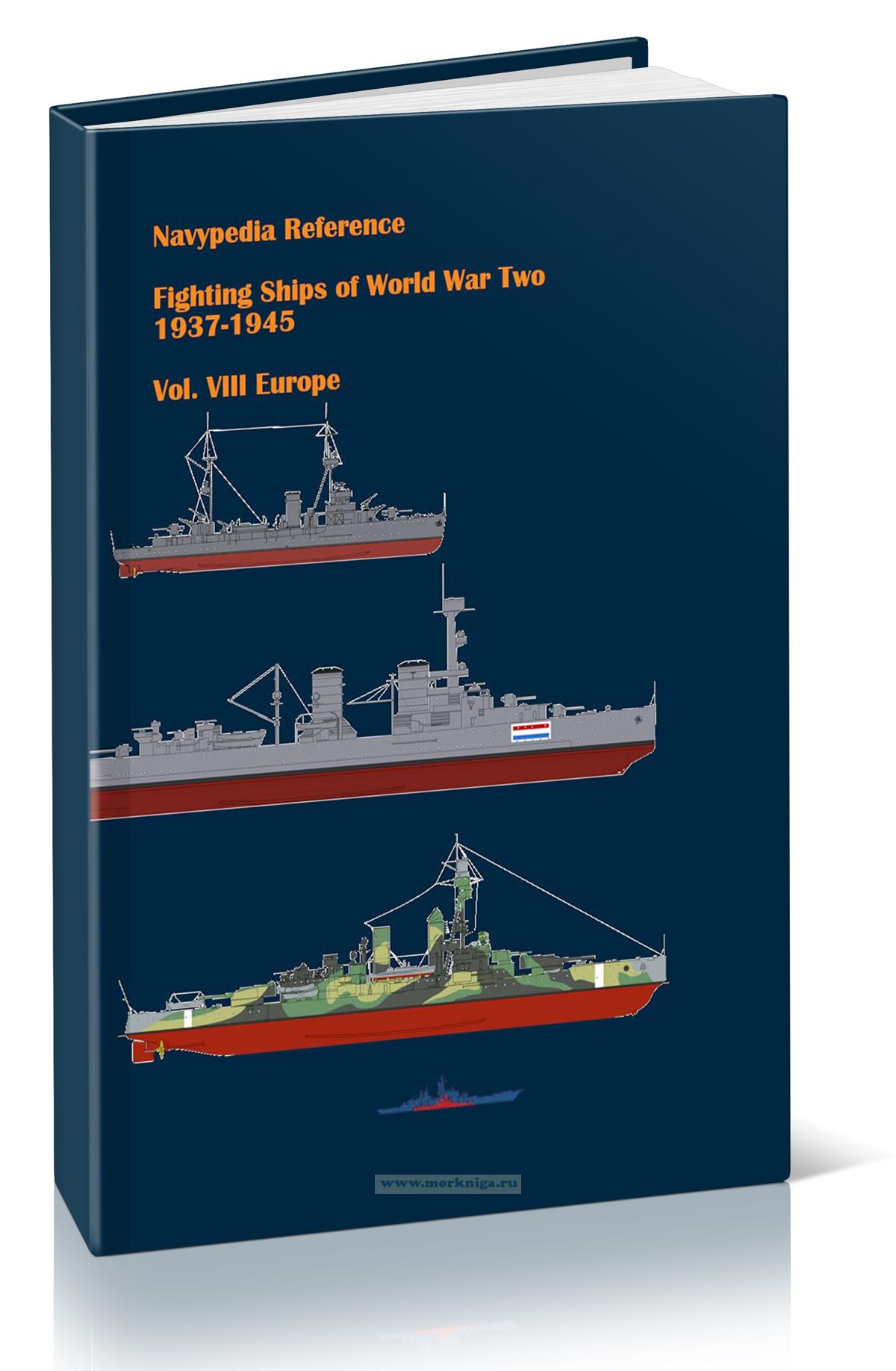 Fighting Ships of World War Two 1937-1945. Volume VIII Europe (I. Gogin, A. Dashyan) / Боевые корабли Второй мировой войны 1937-1945. Том VIII Европа (И. Гогин, А. Дашьян)