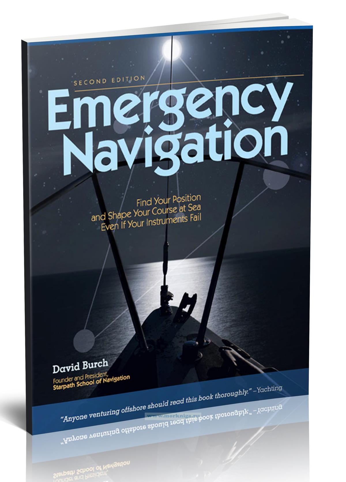 Emergency Navigation: Improvised and No-Instrument Methods for the Prudent Mariner/Экстренная навигация: импровизированные методы навигации без использования приборов для расчетливого моряка
