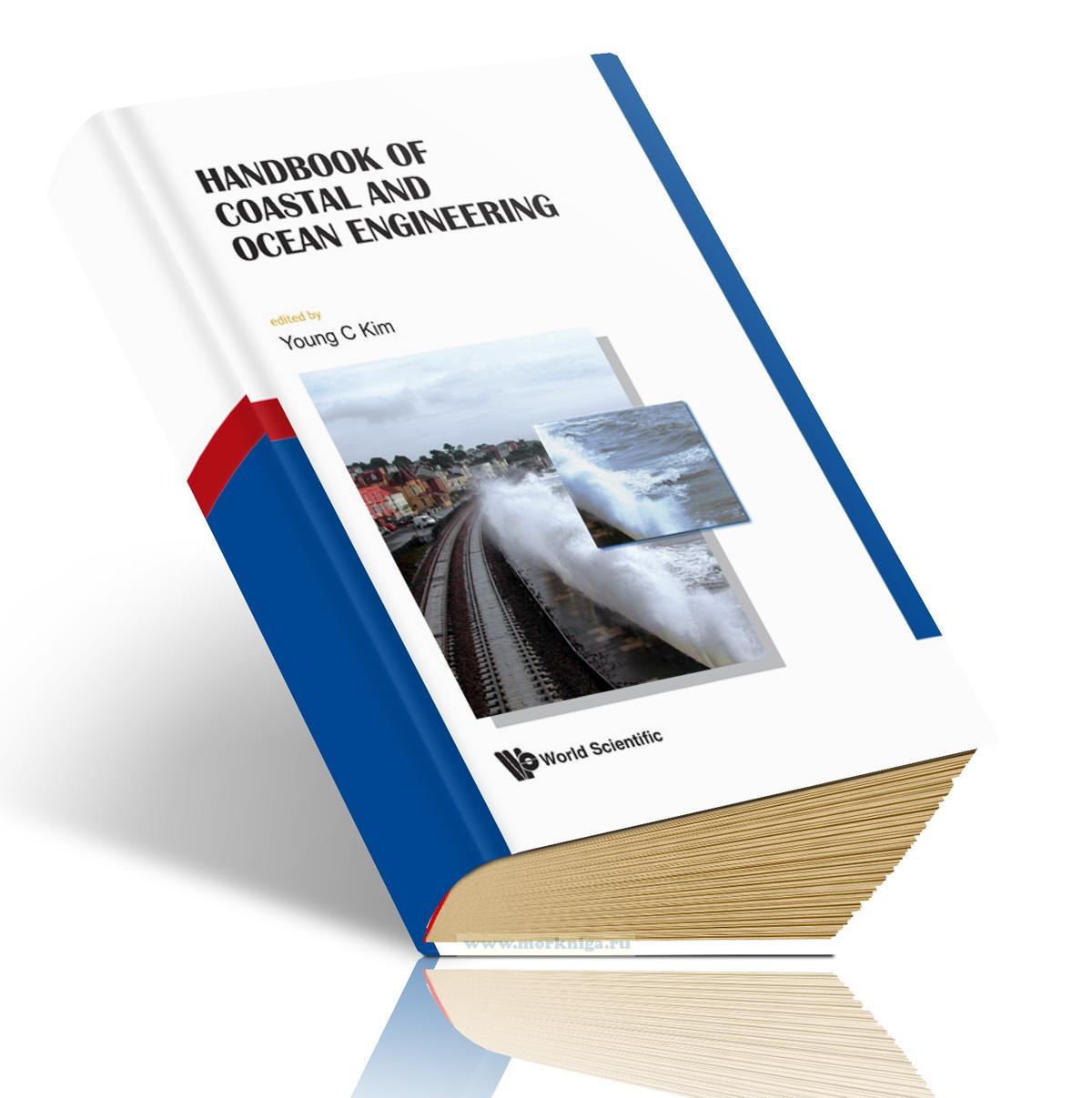 Handbook Of Coastal And Ocean Engineering/Справочник по прибрежной и океанологической инженерии