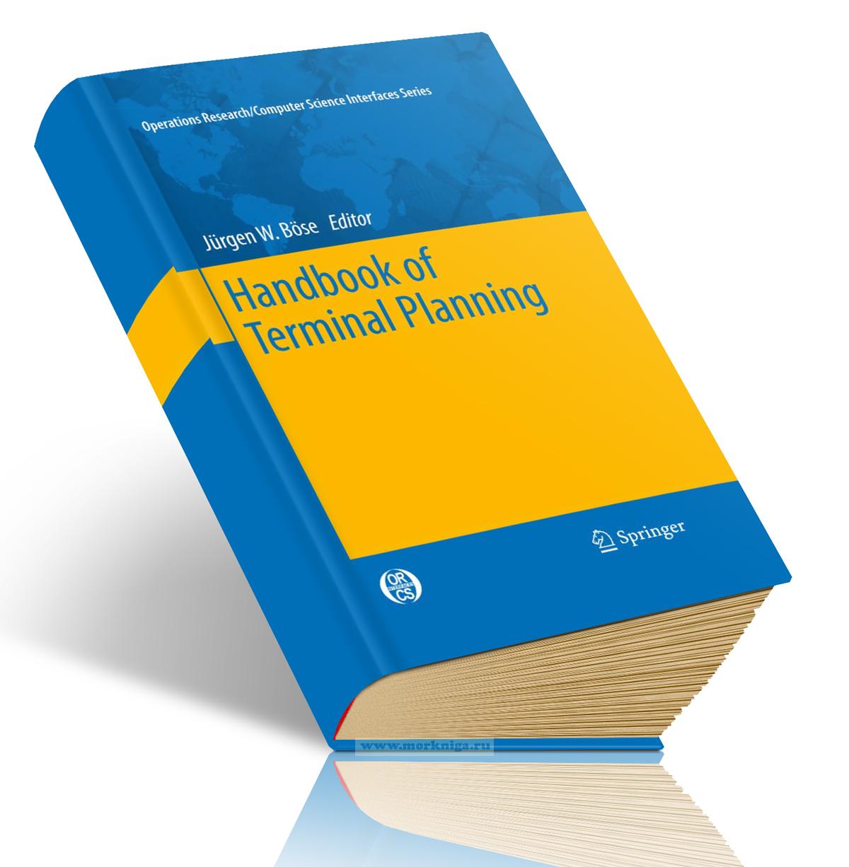 Handbook of Terminal Planning/Руководство по планированию терминалов