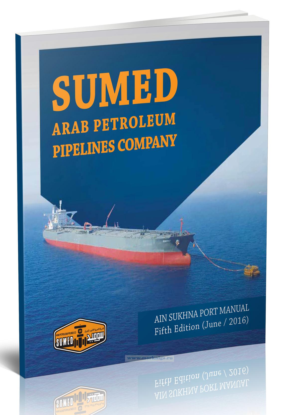 Sumed Arab Petroleum Pipelines Company