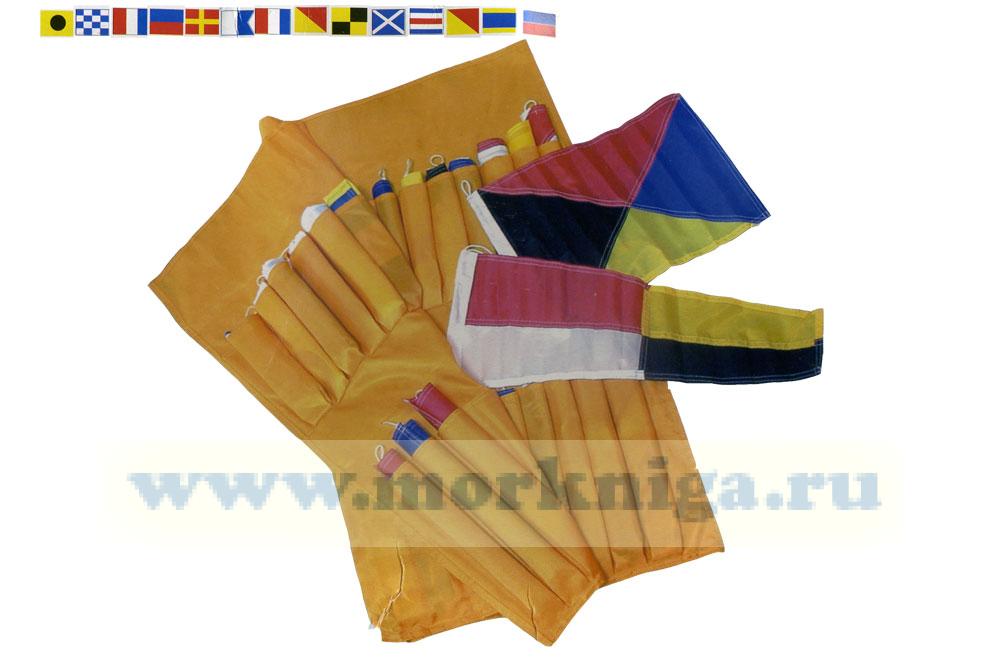 Флаги Международного Свода Сигналов. Комплект: флаги (20х30 ) с карманами для хранения