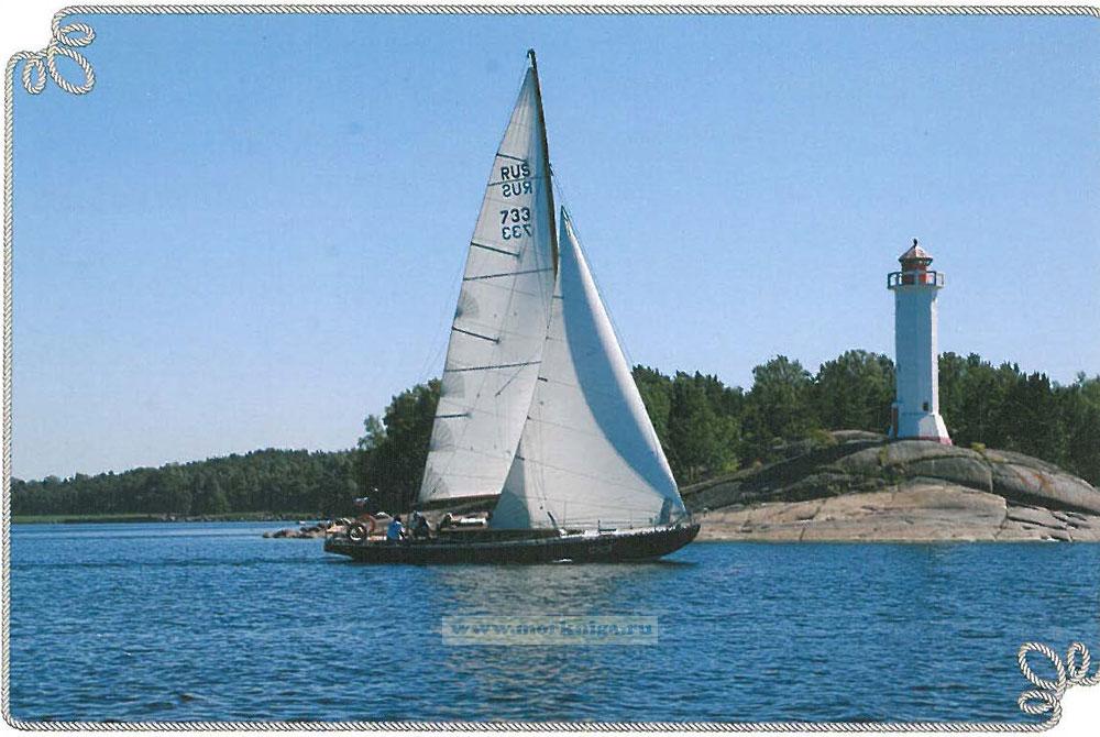 Набор открыток "Морские яхты класса "Л-6"