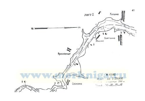 Схема притоков реки Волги от г. Калинина (Тверь) до г. Углич