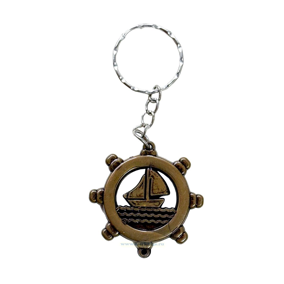 Брелок для ключей пластиковый 