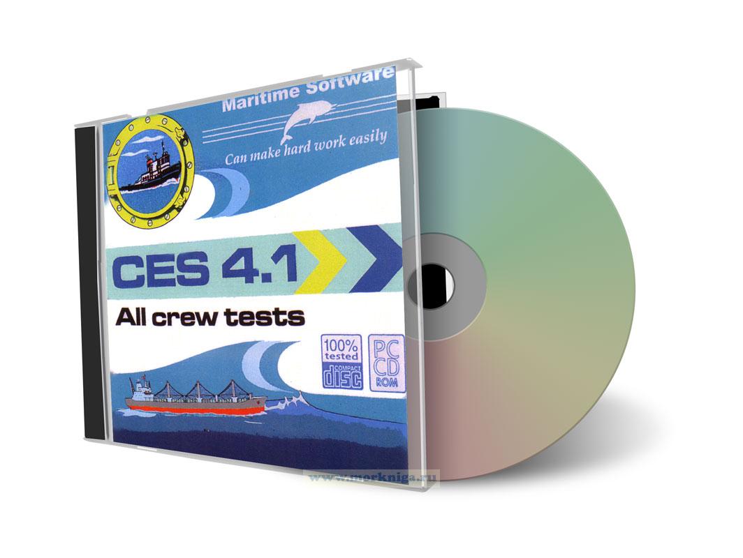 CD CES 4.1. All crew tests