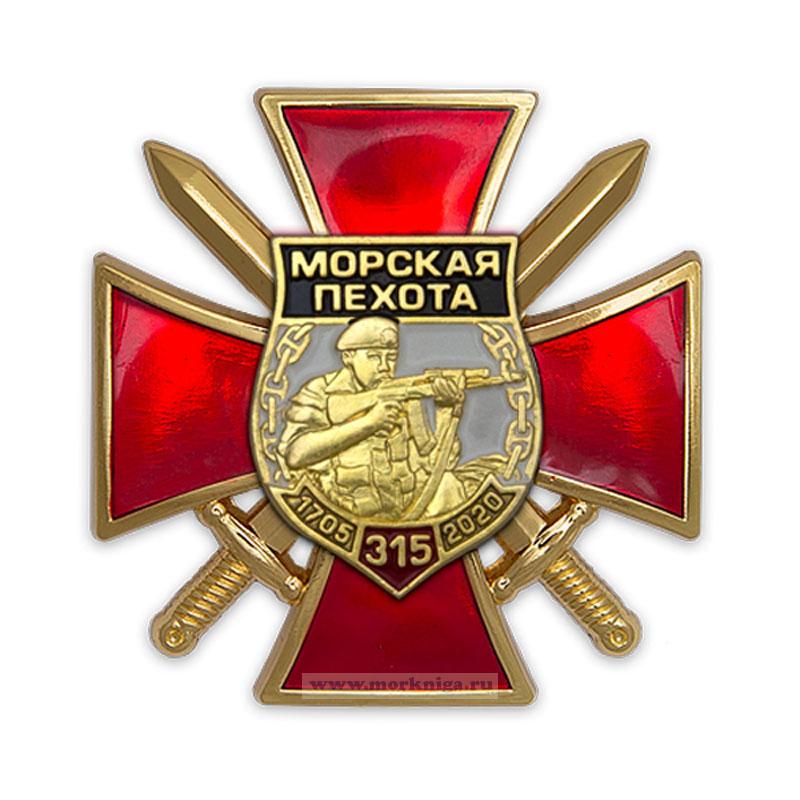 Знак двухуровневый 