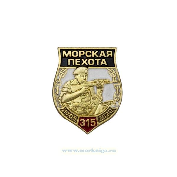 Фрачный значок 