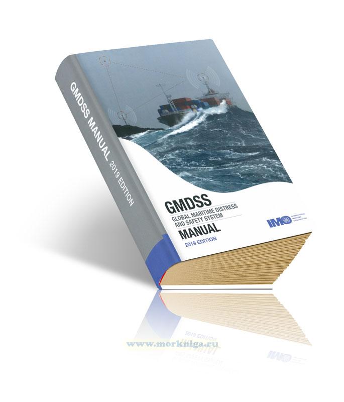 GMDSS manual (Global maritime distress and safety system)