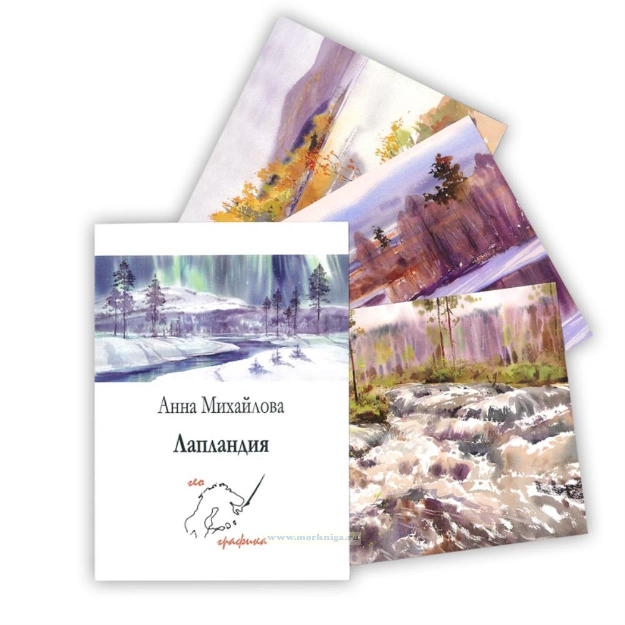 Набор открыток 