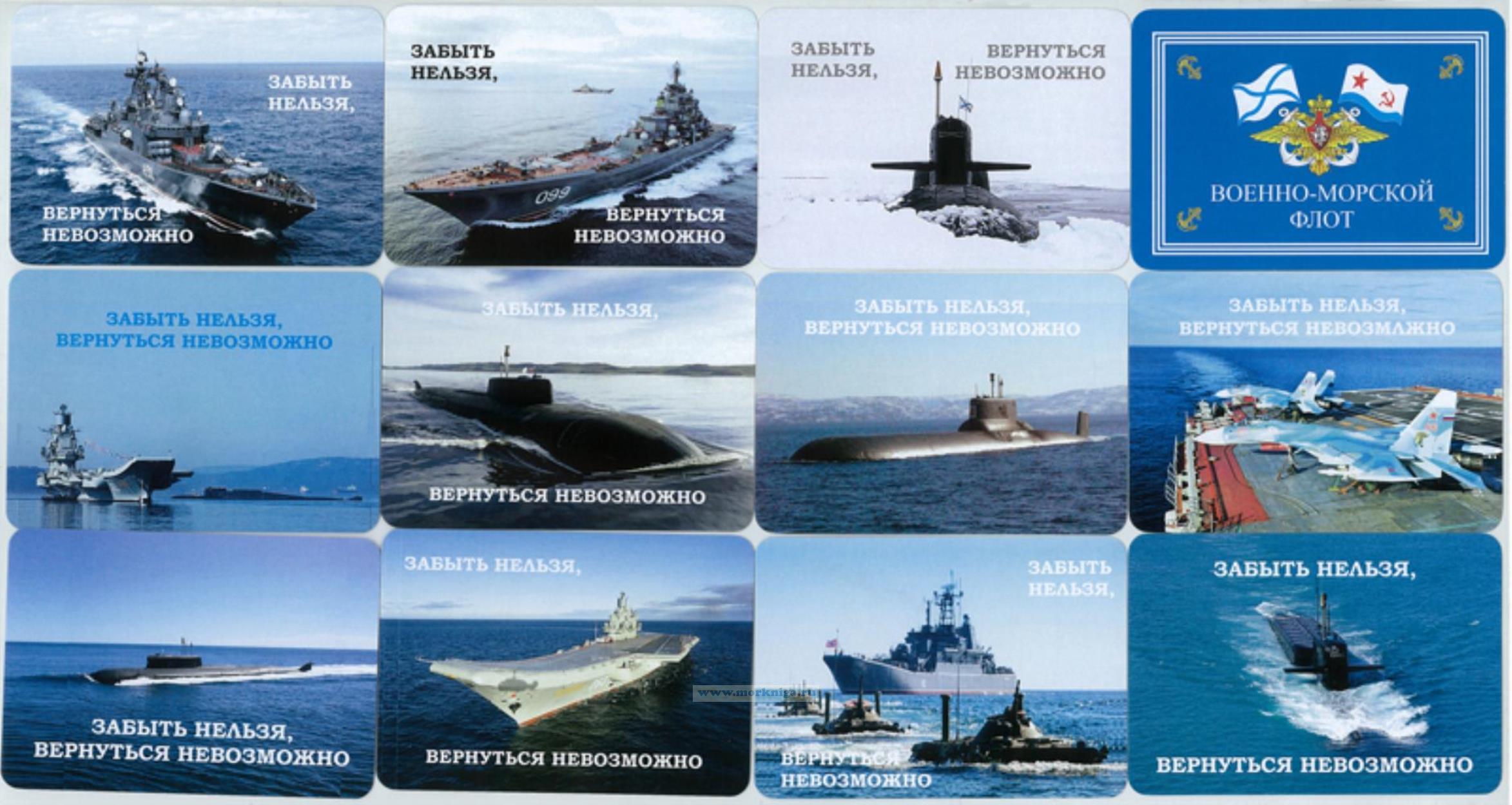 Карманный календарик на 2023 год 