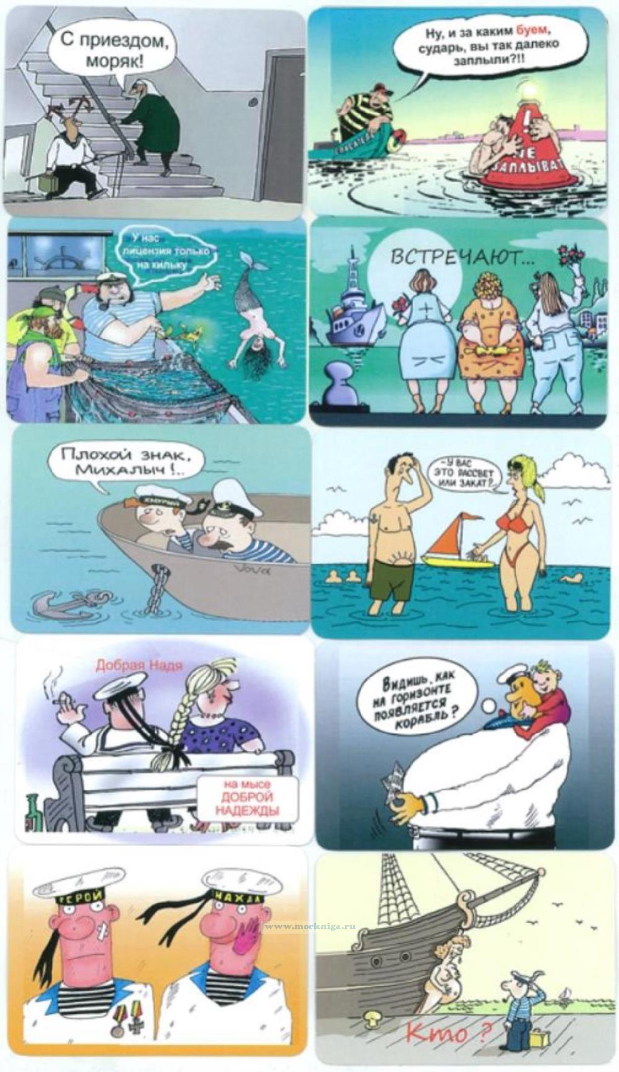 Карманный календарик на 2023 год 