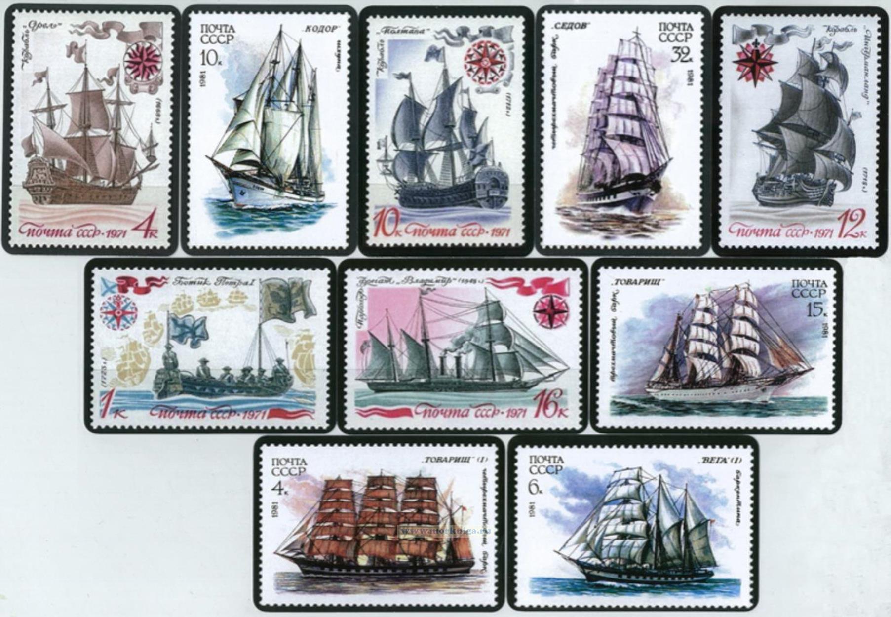 Карманный календарик на 2023 год 