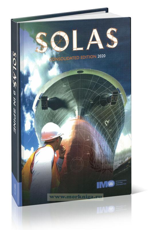 SOLAS consolidated edition 2020