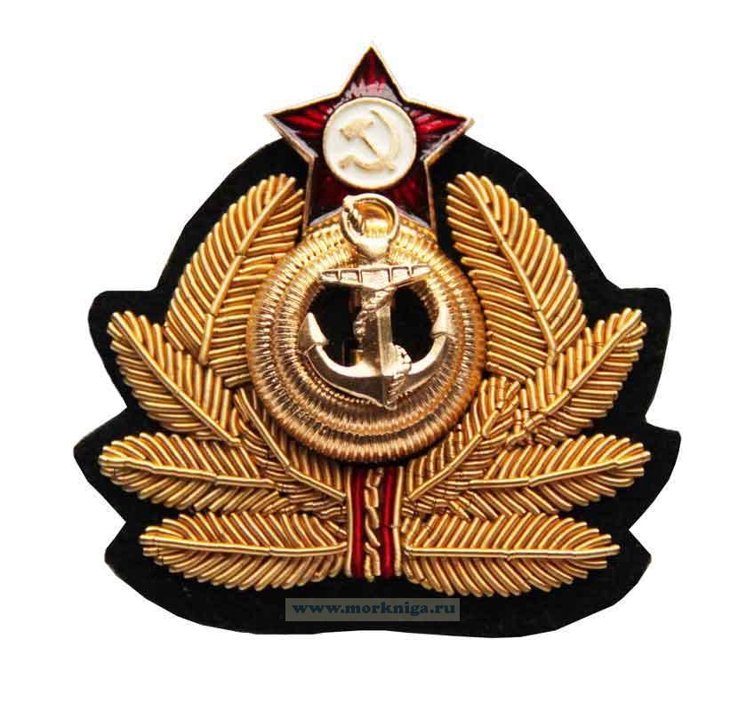 Кокарда офицерская ВМФ СССР (краб шитый)