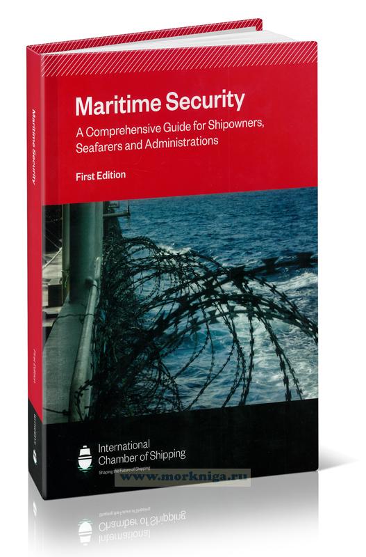 Maritime Security: A comprehensive guide for Shipowners, Seafarers and Administrations
