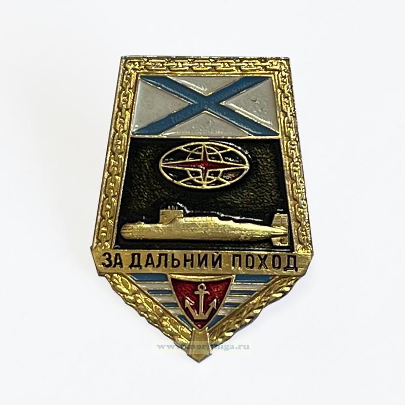 Нагрудный знак 