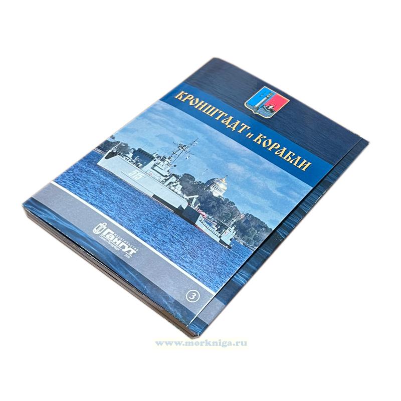 Набор открыток 