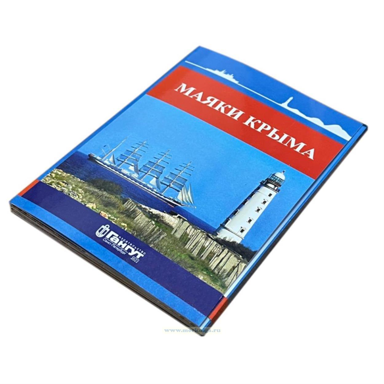 Набор открыток 