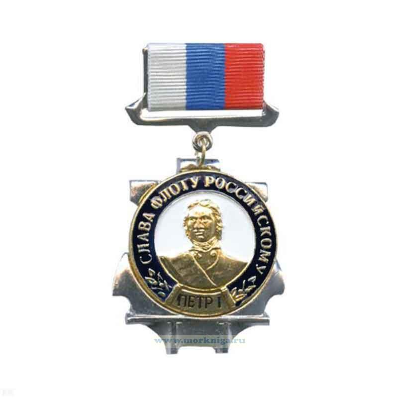 Медаль 