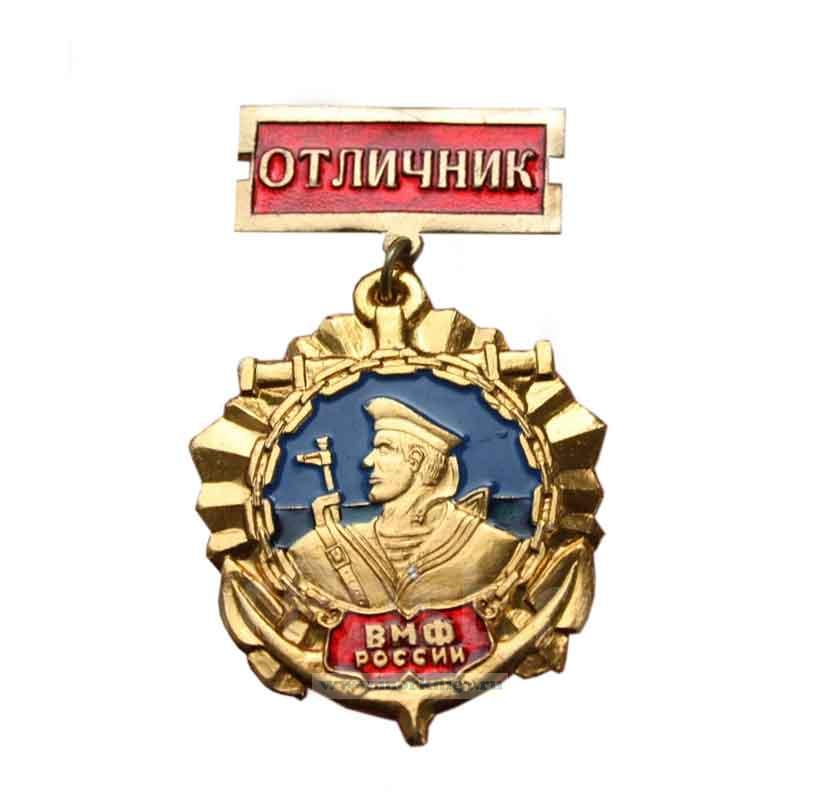 Знак 