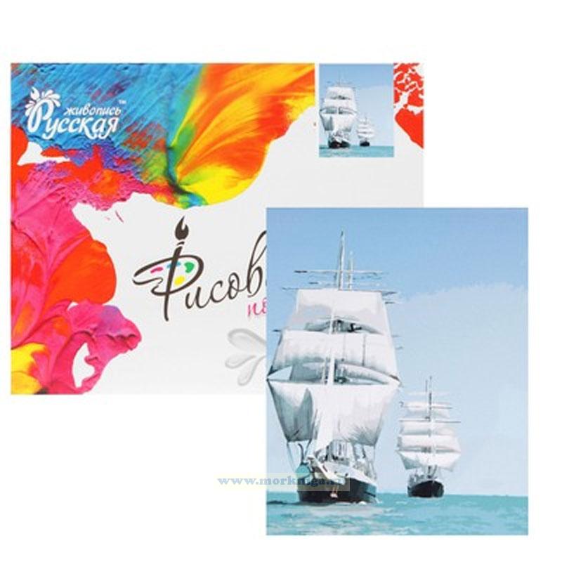 Рисование по номерам 