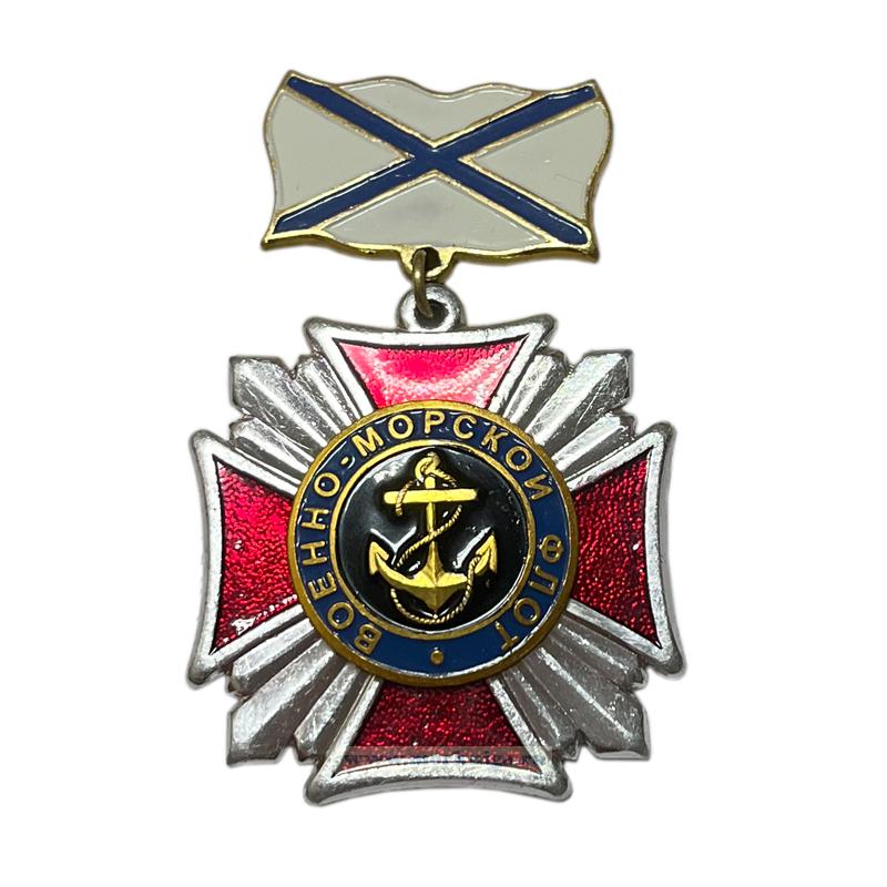 Нагрудный знак 