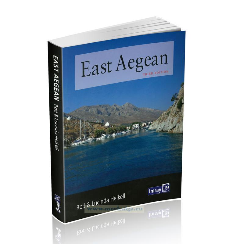 East Aegean/Восточная часть Эгейского моря