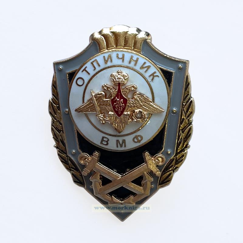 Нагрудный знак 