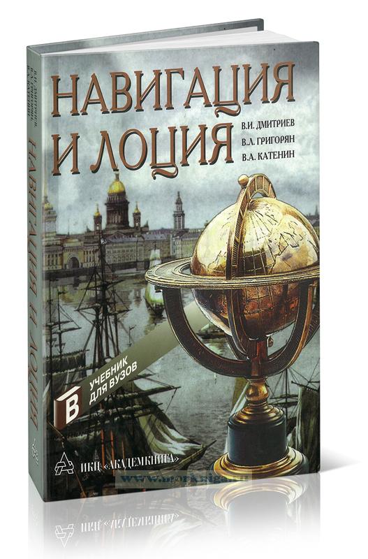 Лоция волги ульяновск