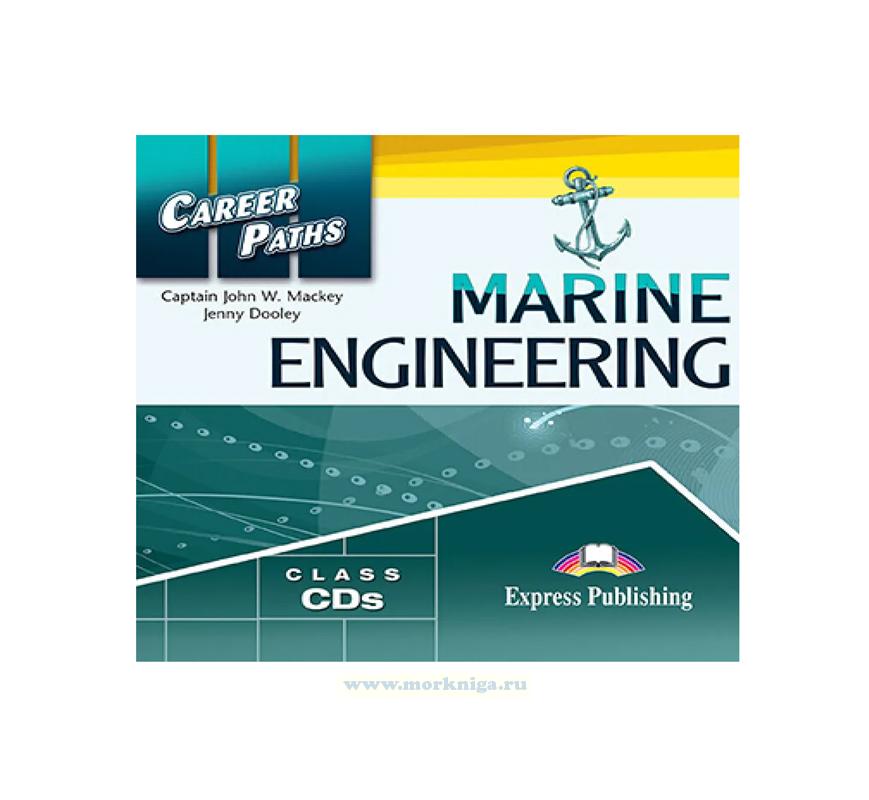 Marine Engineering. Audio CDs (set of 2)/Морской английский. Аудио компакт-диски (комплект из 2-х CD)