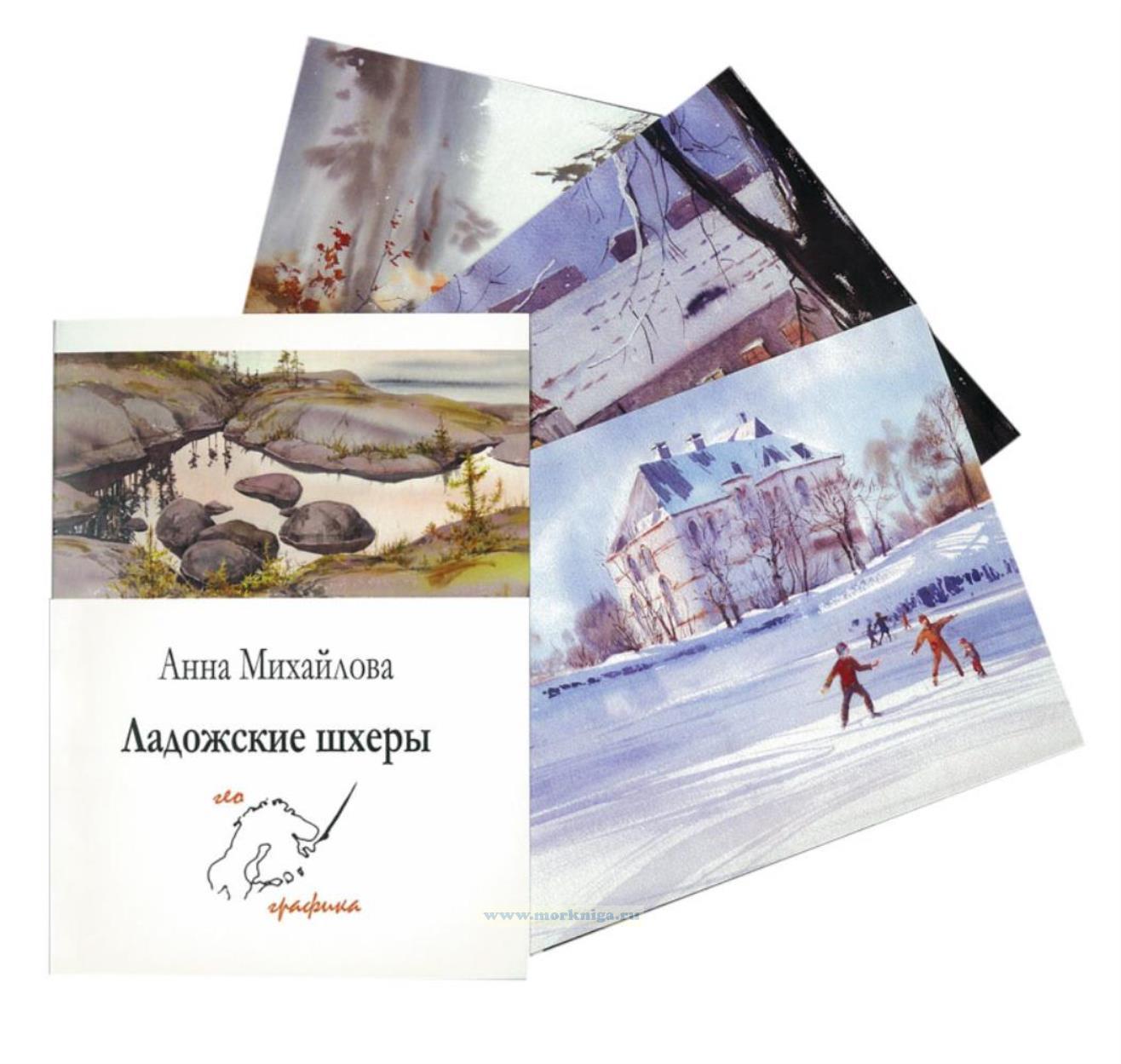 Набор открыток 