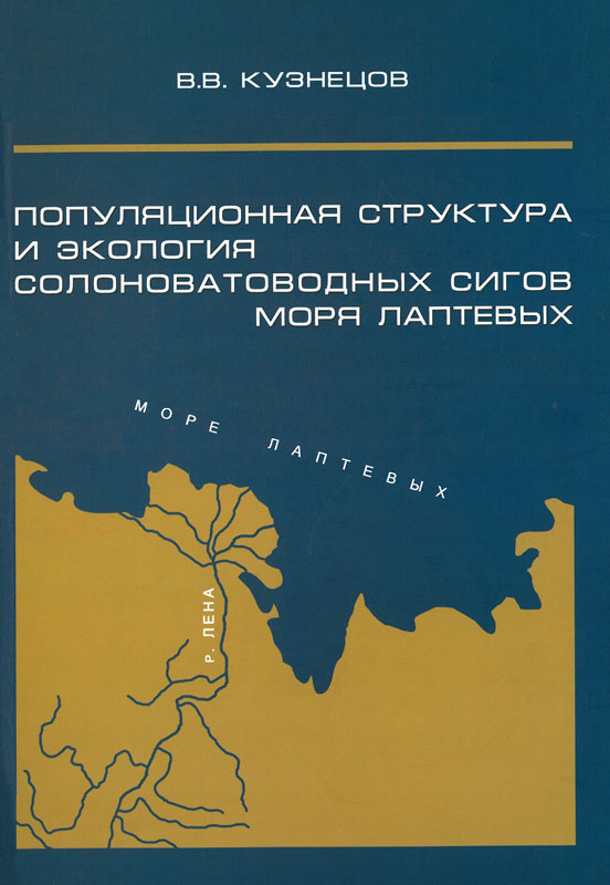 экология карского моря. экологические проблемы моря лаптевых. изрезанность береговой линии моря лаптевых. экологические проблемы моря лаптевых. море лаптевых экологические проблемы.