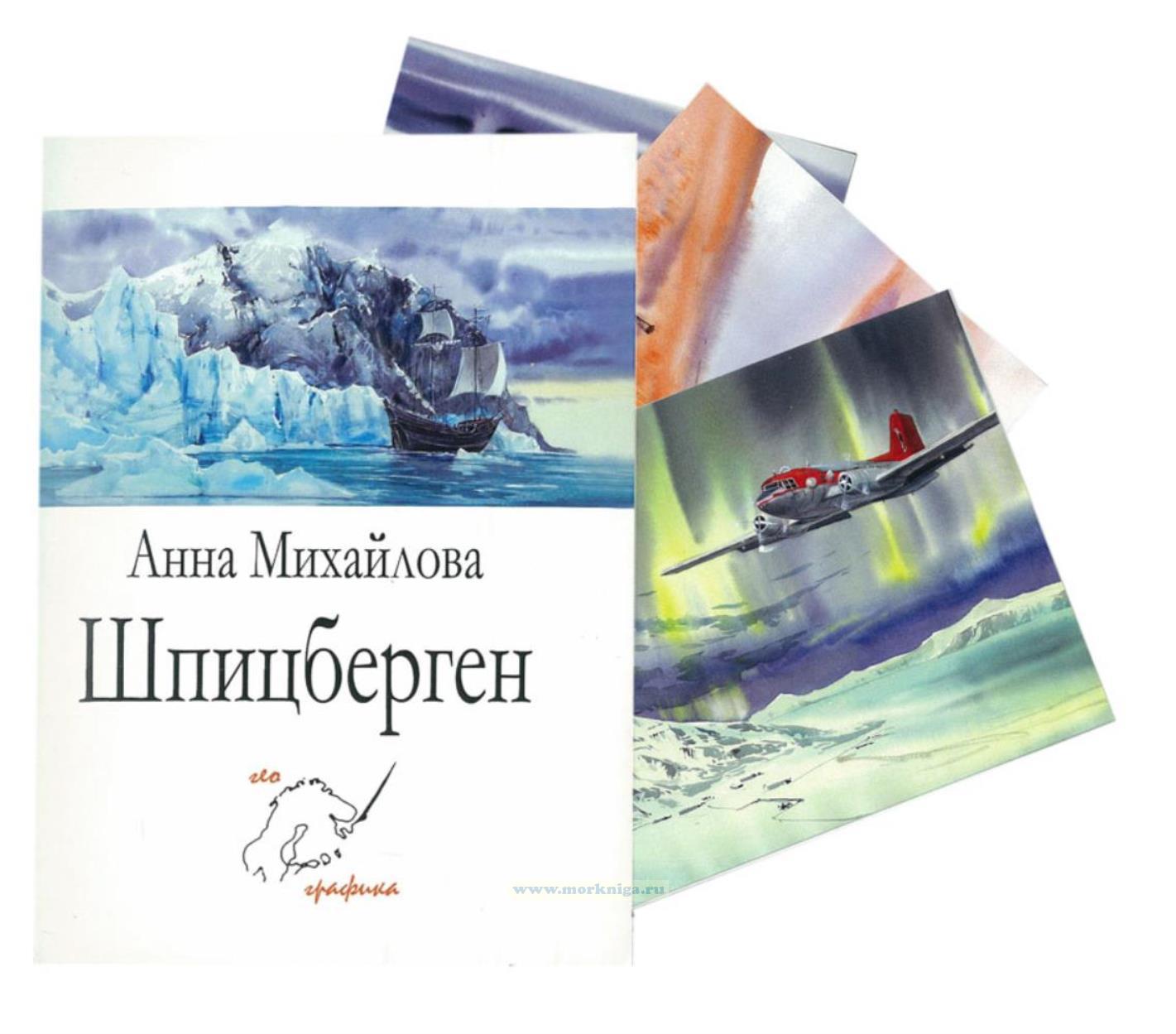 Набор открыток 