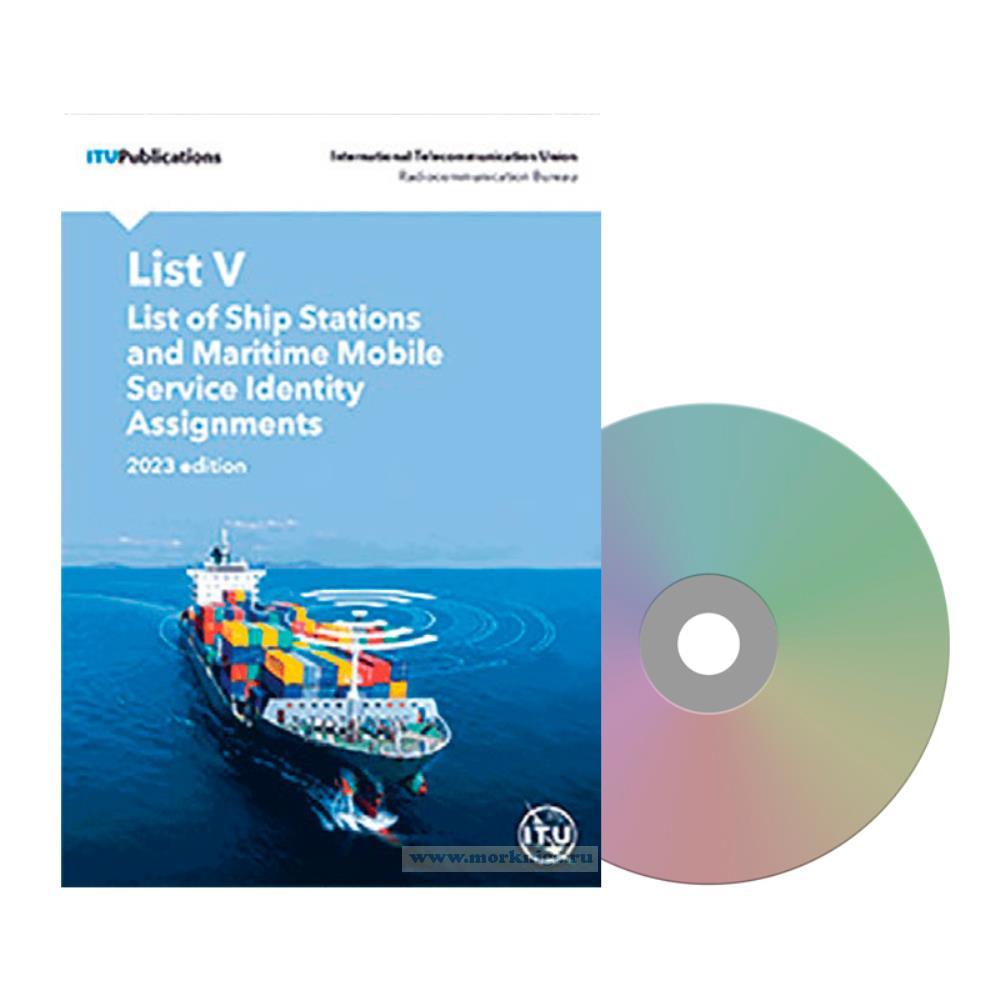 List of ship stations and maritime mobile service identity assignments