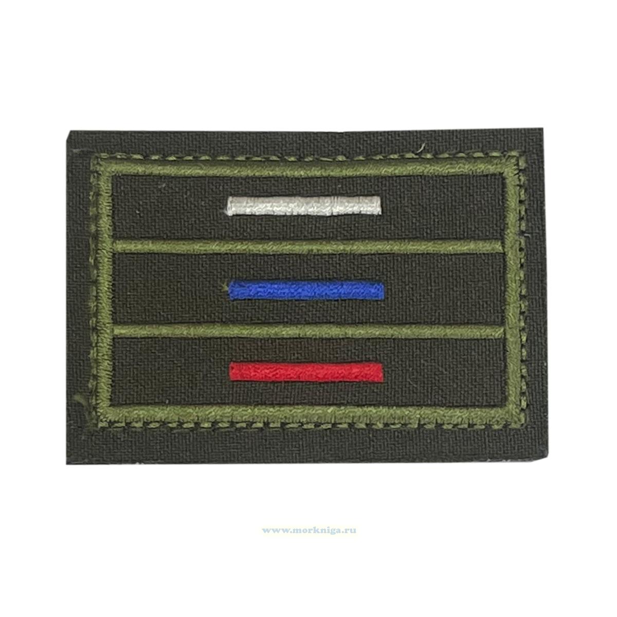 Нашивка вышитая, нарукавная 