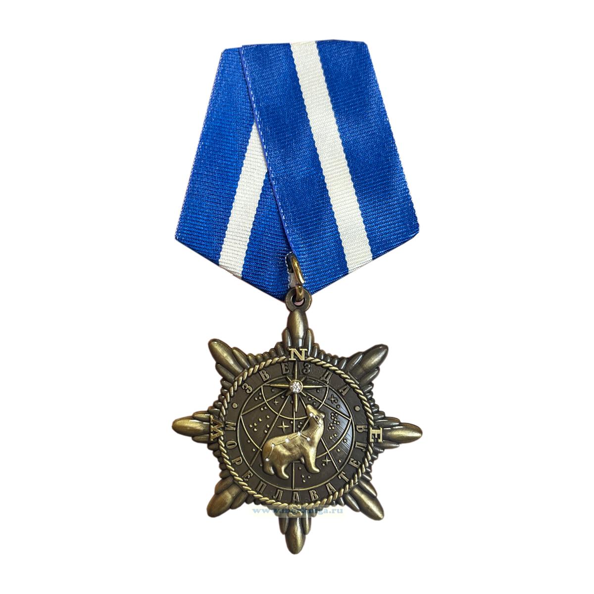 Медаль 