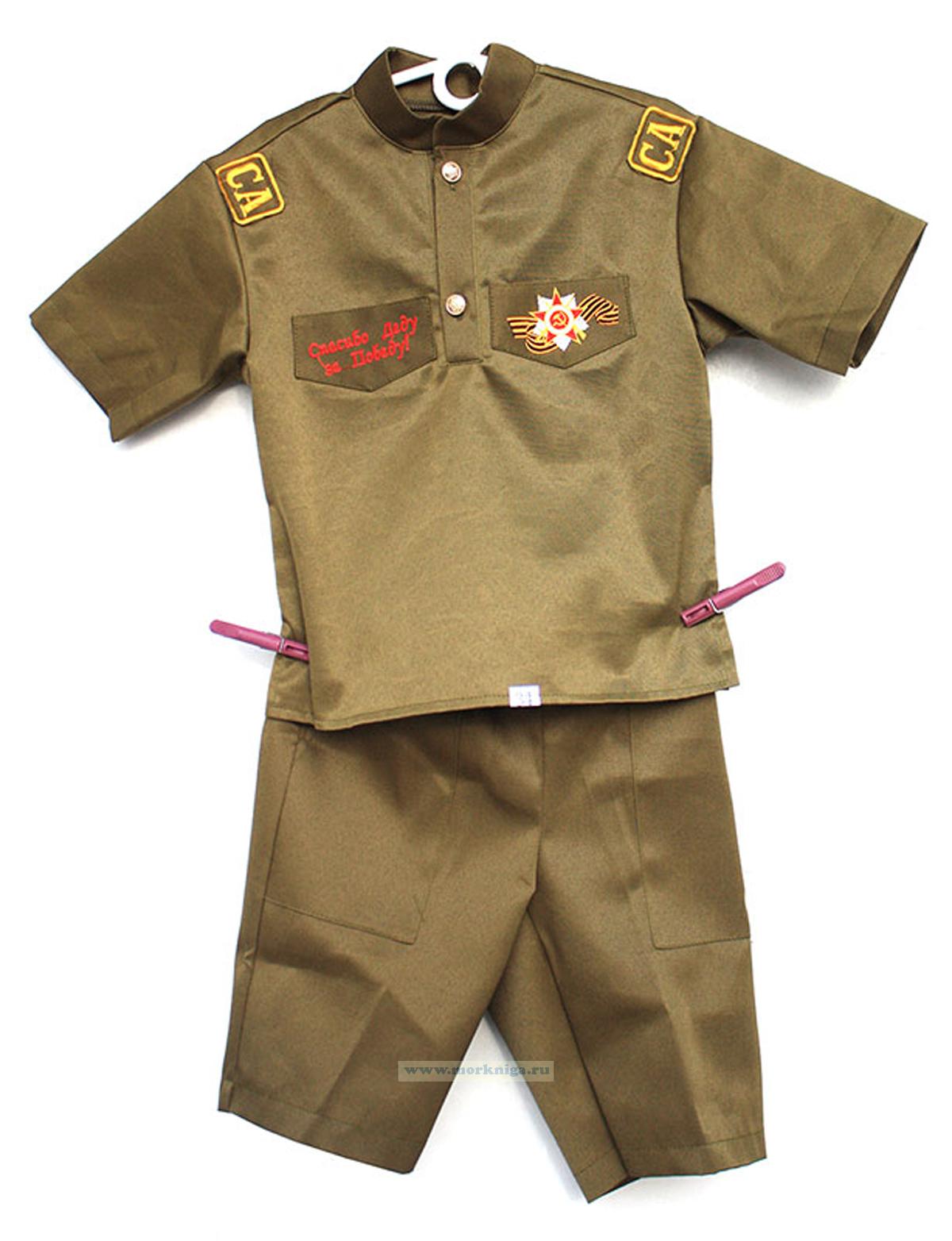 Костюм детский 